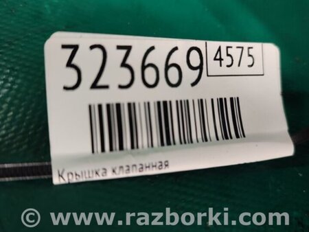 ФОТО Клапанная крышка для Mazda 3 BM (2013-...) (III) Киев