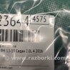 ФОТО Форсунка масляная для Mazda 3 BM (2013-...) (III) Киев