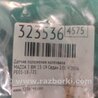 ФОТО Датчик коленвала для Mazda 3 BM/BN (2013-2019) (III) Киев