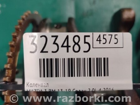 ФОТО Коленвал для Mazda 3 BM (2013-...) (III) Киев