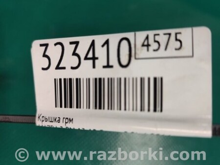 ФОТО Крышка ГРМ для Mazda 3 BM (2013-...) (III) Киев