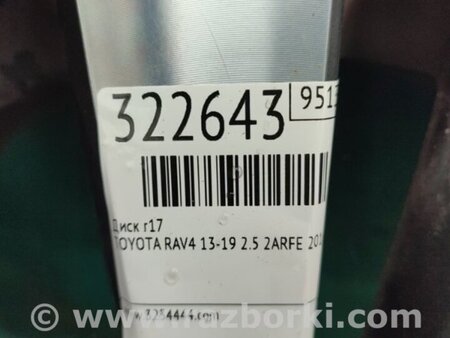 ФОТО Диск R17 для Toyota RAV-4 (15-18) Киев