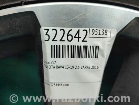 ФОТО Диск R17 для Toyota RAV-4 (15-18) Киев