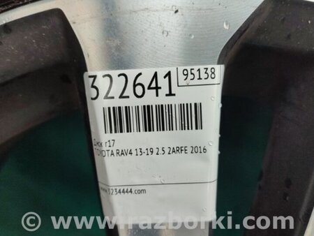 ФОТО Диск R17 для Toyota RAV-4 (15-18) Киев