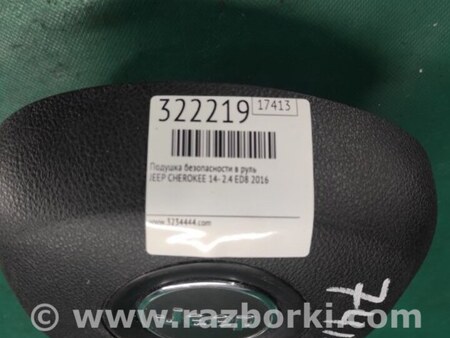 ФОТО Airbag подушка водителя для Jeep Cherokee (2014-) Киев