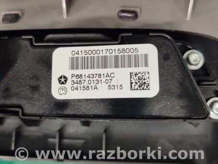 ФОТО Консоль магнитофона для Jeep Cherokee (2014-) Киев