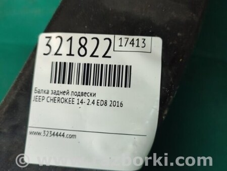 ФОТО Балка задней подвески для Jeep Cherokee (2014-) Киев