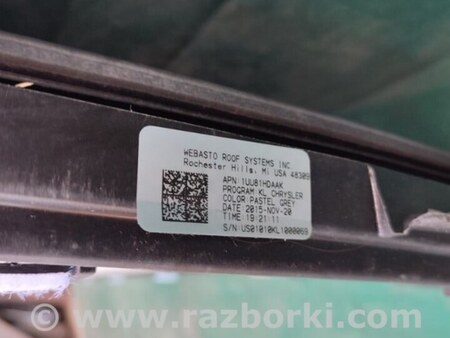 ФОТО Стекло панорамной крыши для Jeep Cherokee (2014-) Киев
