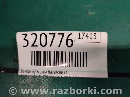 ФОТО Замок крышки багажника для Jeep Cherokee (2014-) Киев