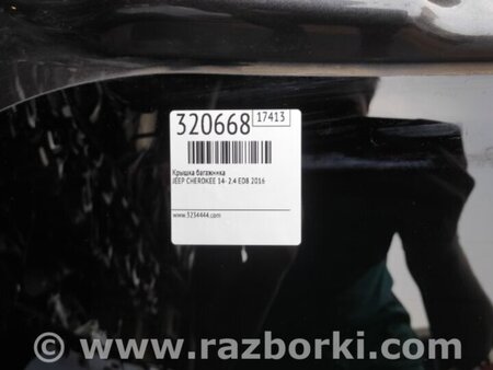 ФОТО Крышка багажника для Jeep Cherokee (2014-) Киев