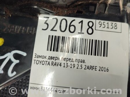 ФОТО Замок двери для Toyota RAV-4 (15-18) Киев