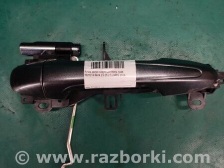 ФОТО Ручка двери для Toyota RAV-4 (15-18) Киев