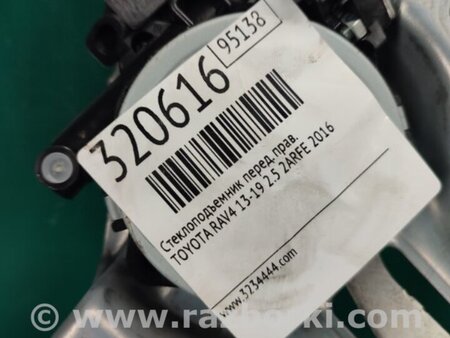 ФОТО Стеклоподъемник для Toyota RAV-4 (15-18) Киев