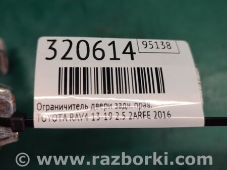 ФОТО Ограничитель двери для Toyota RAV-4 (15-18) Киев