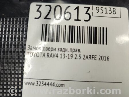 ФОТО Замок двери для Toyota RAV-4 (15-18) Киев