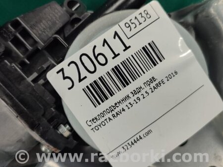 ФОТО Стеклоподъемник для Toyota RAV-4 (15-18) Киев