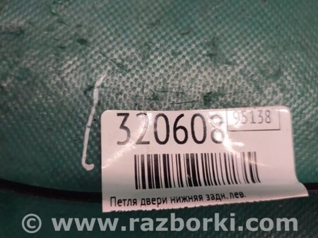ФОТО Петля двери нижняя для Toyota RAV-4 (15-18) Киев