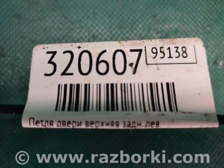 ФОТО Петля двери верхняя для Toyota RAV-4 (15-18) Киев