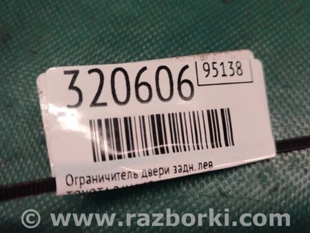ФОТО Ограничитель двери для Toyota RAV-4 (15-18) Киев