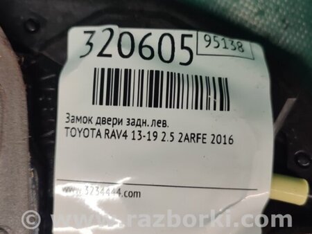 ФОТО Замок двери для Toyota RAV-4 (15-18) Киев