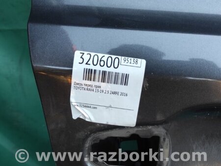 ФОТО Дверь для Toyota RAV-4 (15-18) Киев