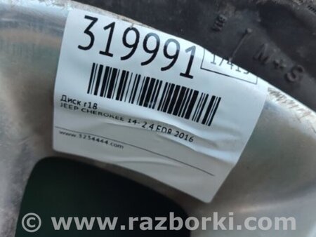ФОТО Диск R18 для Jeep Cherokee (2014-) Киев