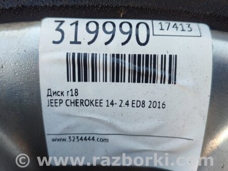 ФОТО Диск R18 для Jeep Cherokee (2014-) Киев