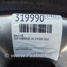 ФОТО Диск R18 для Jeep Cherokee (2014-) Киев