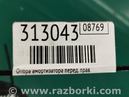 ФОТО Опора амортизатора для Acura TLX (09.2014-04.2020) Киев