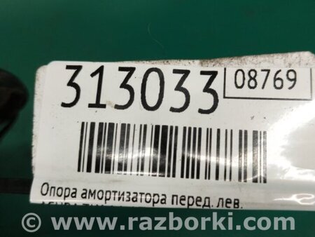 ФОТО Опора амортизатора для Acura TLX (09.2014-04.2020) Киев