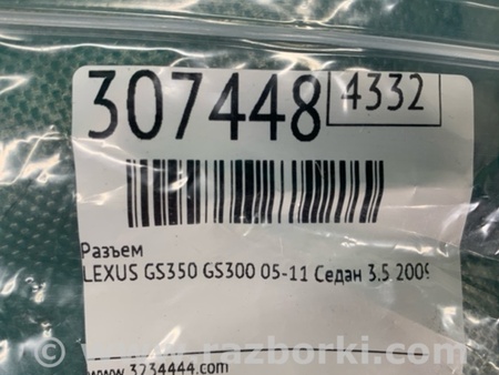ФОТО Датчик ABS для Ford Fusion USA 2 поколение (12-15) Киев