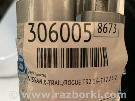 ФОТО Рейлинг крыши для Nissan X-Trail T32 /Rogue (2013-) Киев