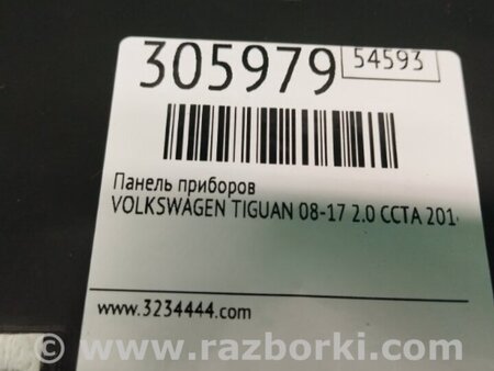 ФОТО Панель приборов для Volkswagen Tiguan (11-17) Киев