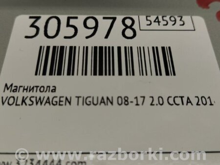 ФОТО Магнитола для Volkswagen Tiguan (11-17) Киев