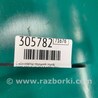 ФОТО Стабилизатор передний для Ford Focus 3 (01.2010 - 03.2018) Киев