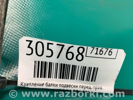 ФОТО Крепление балки подвески для Ford Focus 3 (01.2010 - 03.2018) Киев