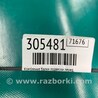 ФОТО Крепление балки подвески для Ford Focus 3 (01.2010 - 03.2018) Киев