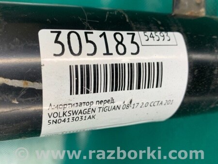 ФОТО Амортизатор для Volkswagen Tiguan (11-17) Киев
