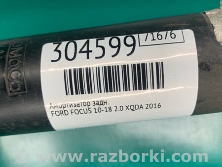 ФОТО Амортизатор для Ford Focus 3 (01.2010 - 03.2018) Киев