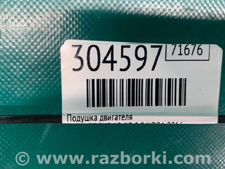 ФОТО Подушка для Ford Focus 3 (01.2010 - 03.2018) Киев