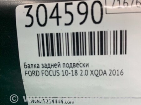 ФОТО Балка задней подвески для Ford Focus 3 (01.2010 - 03.2018) Киев
