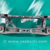 ФОТО Балка задней подвески для Ford Focus 3 (01.2010 - 03.2018) Киев