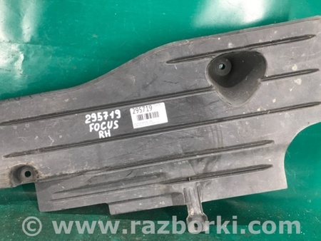 ФОТО Защита днища для Ford Focus 3 (01.2010 - 03.2018) Киев
