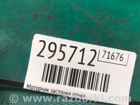 ФОТО Моторчик заслонки печки для Ford Focus 3 (01.2010 - 03.2018) Киев