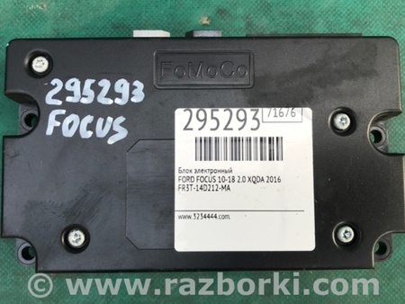 ФОТО Блок электронный для Ford Focus 3 (01.2010 - 03.2018) Киев