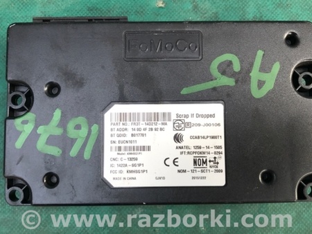 ФОТО Блок электронный для Ford Focus 3 (01.2010 - 03.2018) Киев