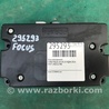 Блок электронный Ford Focus 3 (01.2010 - 03.2018)