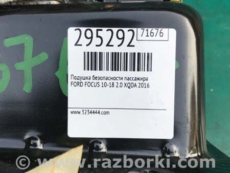 ФОТО Airbag подушка пассажира для Ford Focus 3 (01.2010 - 03.2018) Киев