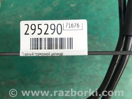 ФОТО Главный тормозной цилиндр для Ford Focus 3 (01.2010 - 03.2018) Киев