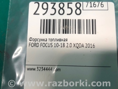 ФОТО Форсунка топливная для Ford Focus 3 (01.2010 - 03.2018) Киев